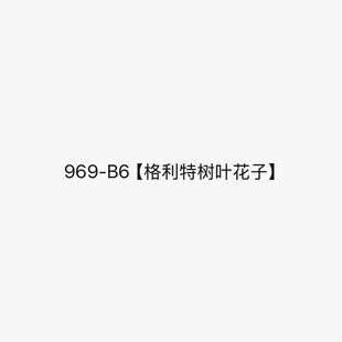 969-B6�������ؘ��~���ӡ������߸�Ь