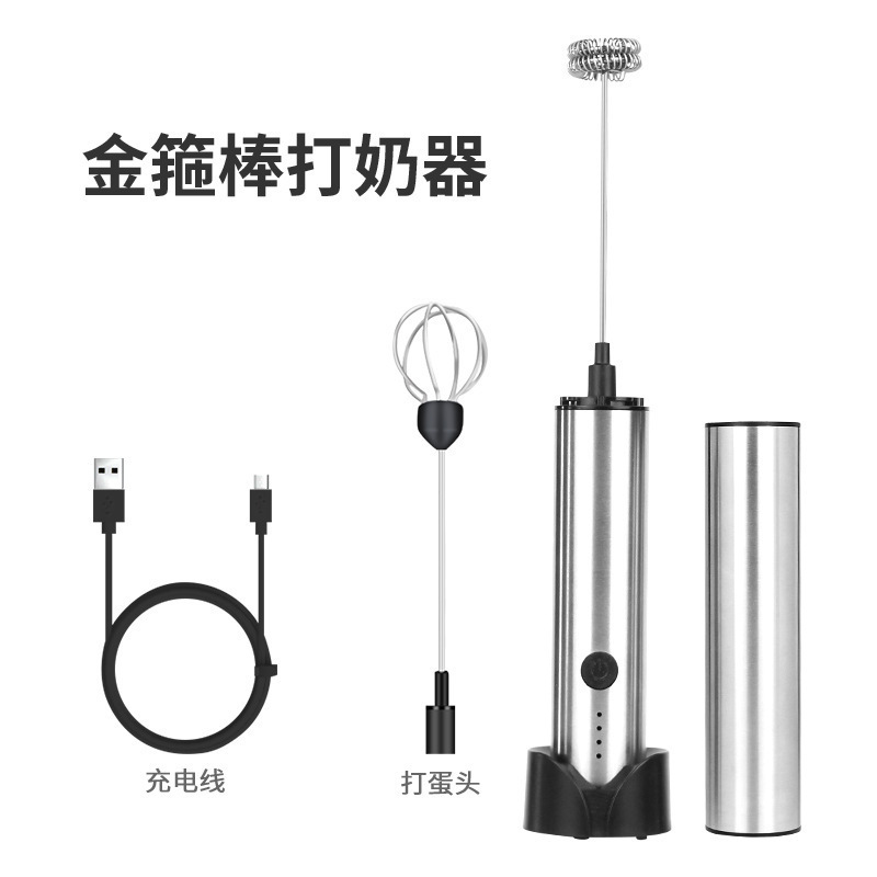 Agitador de leche, barra de agitación eléctrica, batidor de café, batidor de leche, batidor de crema, batidor de leche, batidor de mano