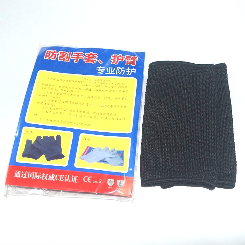 短款防身防割护腕护臂 户外野营旅游防身装备 防砍护臂 保安器材