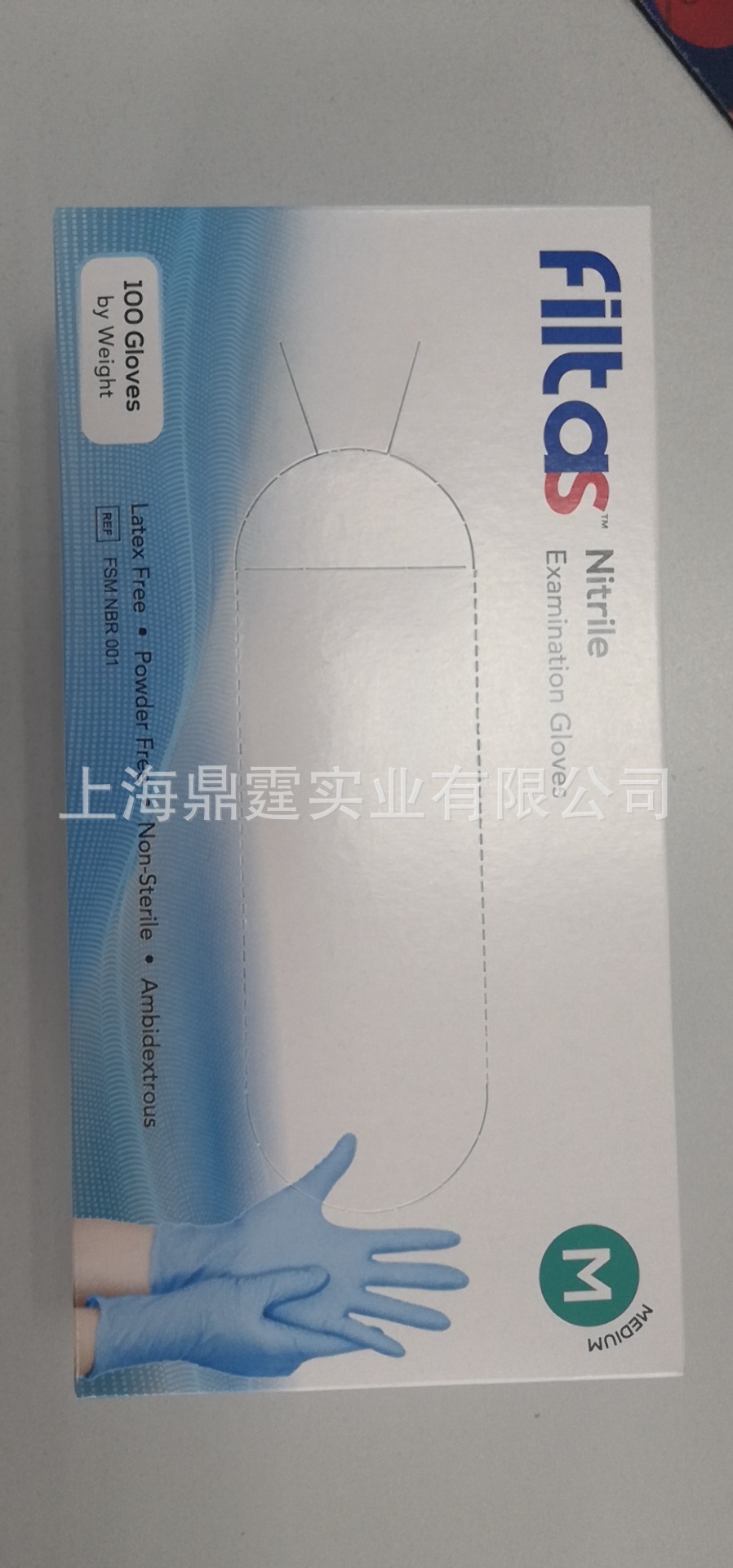 filtas Nitrile Examination Gloves 一次性手套丁腈检查手套
