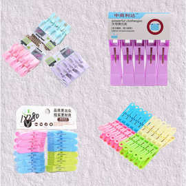 袋装12个塑料夹子20个袜夹 晾衣夹 防风夹彩色被夹 二元百货批发