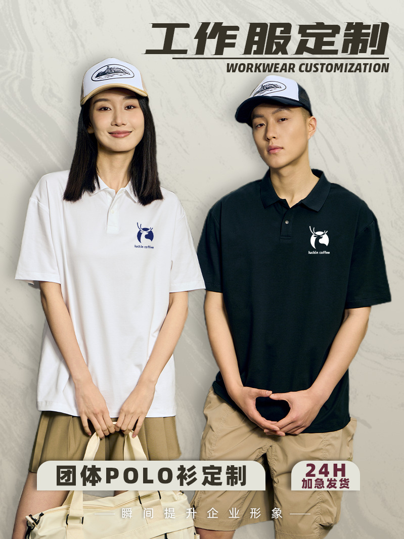 Polo personalizado solapa de manga corta ropa de trabajo impresión logotipo palabra camisa publicitaria camisa cultural bordado ropa de grupo T personalizado
