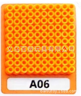 メーカー卸売り知育DIY手作り玩具2.6mm豆500g補充包融合豆全色包郵便