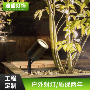 Tree Light Outdoor Waterproof Spotlight Garden Landscape Tree Light Lawn Light Garden Light Villa Garden Light