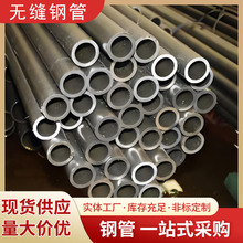 ���ܹܟo�p�ܸ߾��ȷ������ĈA��20#�����ž����̼䓹ܟo�p���l