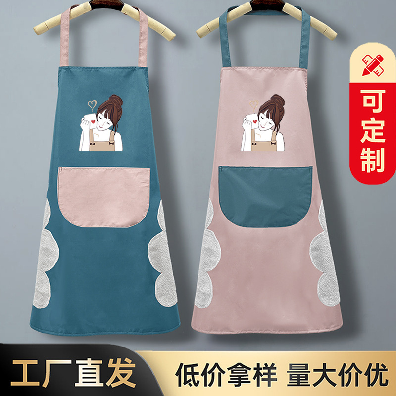 新型アニメ女子防水防油エプロンキッチン飲食家庭用高颜値無地エプロン作業服印字|undefined