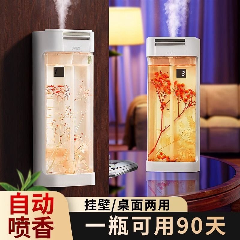 Cross-border aromatherapy machine automatic fragrance sprayer hotel fragrance expander household bedroom toilet deodorant spray fragrance machine Cross-border aromatherapy machine automatic fragrance sprayer hotel fragrance expander household bedroom toilet deodorant spray fragrance machine