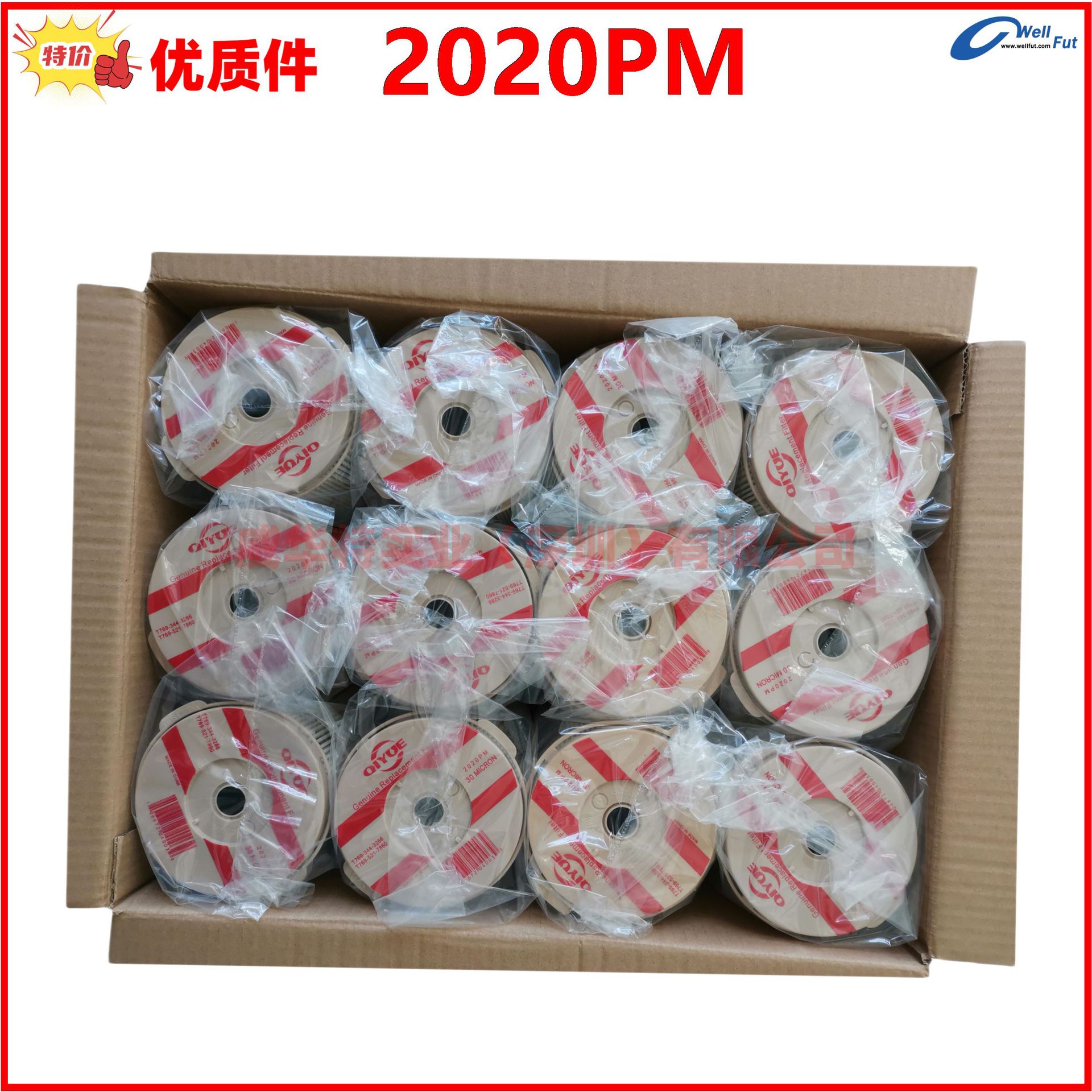 1000FH油水分离器滤芯2020pm2040纸芯2020TM柴油2010滤芯900FG500