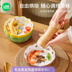 LINE FRIENDS空気フライヤー専用焼き碗蒸し卵碗かわいい果物サラダ碗食器家庭用焼き碗