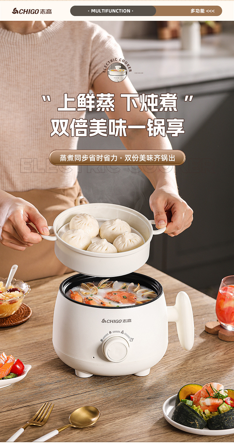 电煮锅 (5).jpg