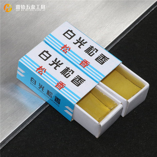 Soldering tin rosin flux soldering repair and washing soldering iron head small Rosin Rosin pine yellow Rosin transparent