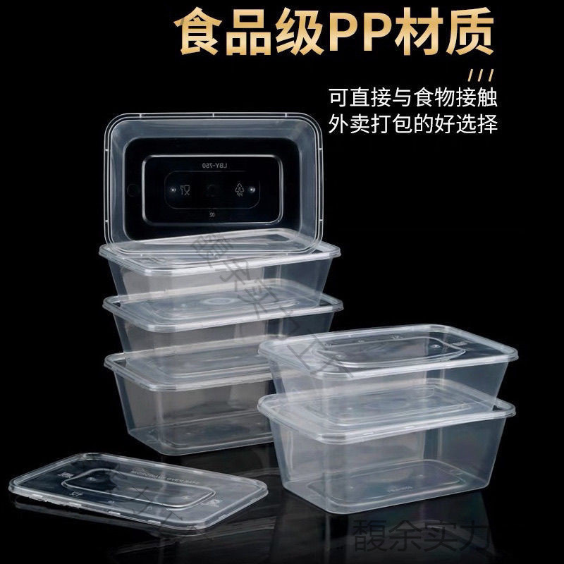 一次性长方形餐盒加厚黑色卤菜饭盒打包盒烤鸭便宜|undefined