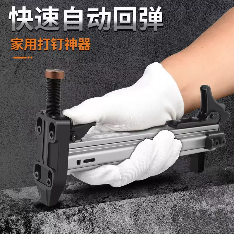 ST18手动钢钉枪水泥墙排线槽固定打钉枪家居装修自动复位打钉神器