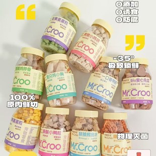 �������� Mr.Croo���Ɍ�����ʳ؈��ͨ���u����؈���L�~�I�B������