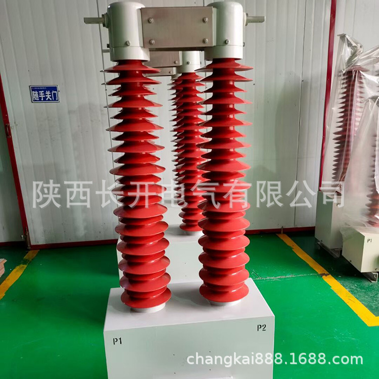 陕西长开现货供应LGB-110W,LGB-126W,126KV干式绝缘电流互感器