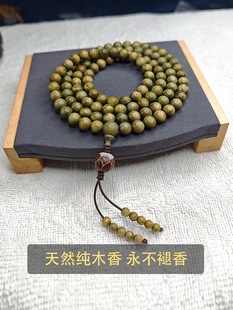 Natural Green Sandalwood Bracelet, Sandalwood Bracelet That Must Pass Every Exam, Rosary Beads, Sacred Sandalwood Bracelet for Men and Women, Female Student Fragrant Wood