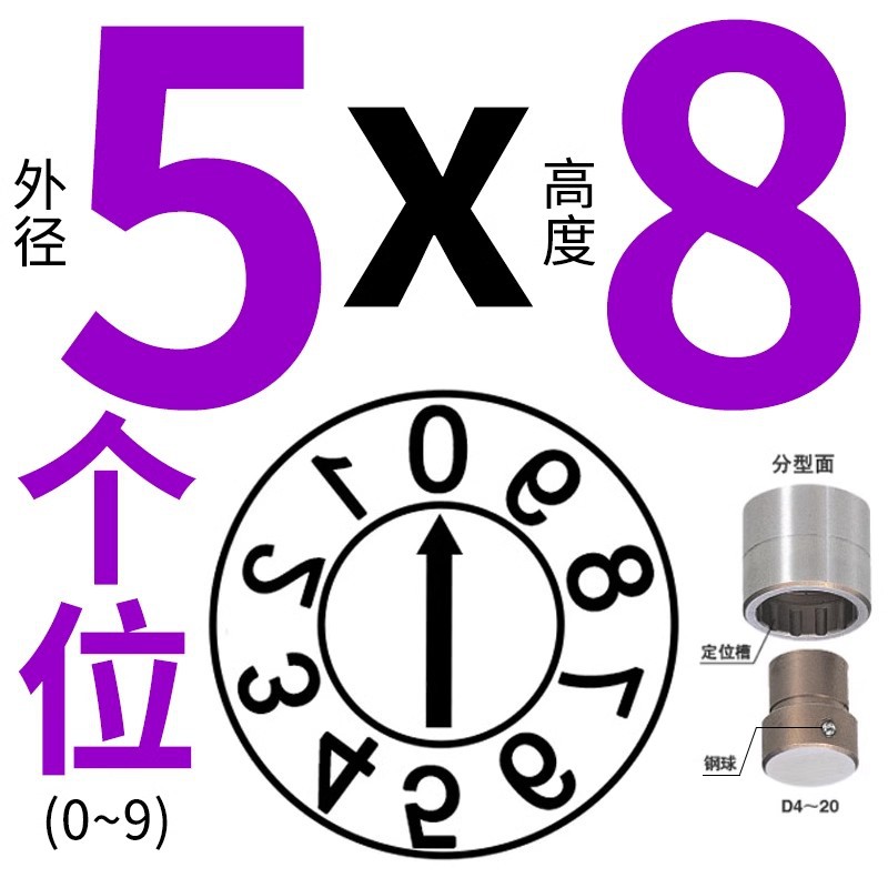 5*8-일본 터【0-9】