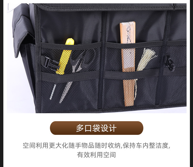Car Trunk Storage Box, Car Storage Box, Foldable Car Storage Bag, Waterproof and Insulated Storage Box
