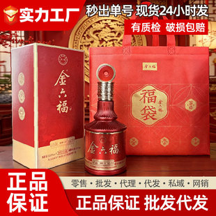 �������Ƹ�ҫɽ���������l50.8�ȼ����Ͱ׾�500ml*6ƿ���Z�ƻ���