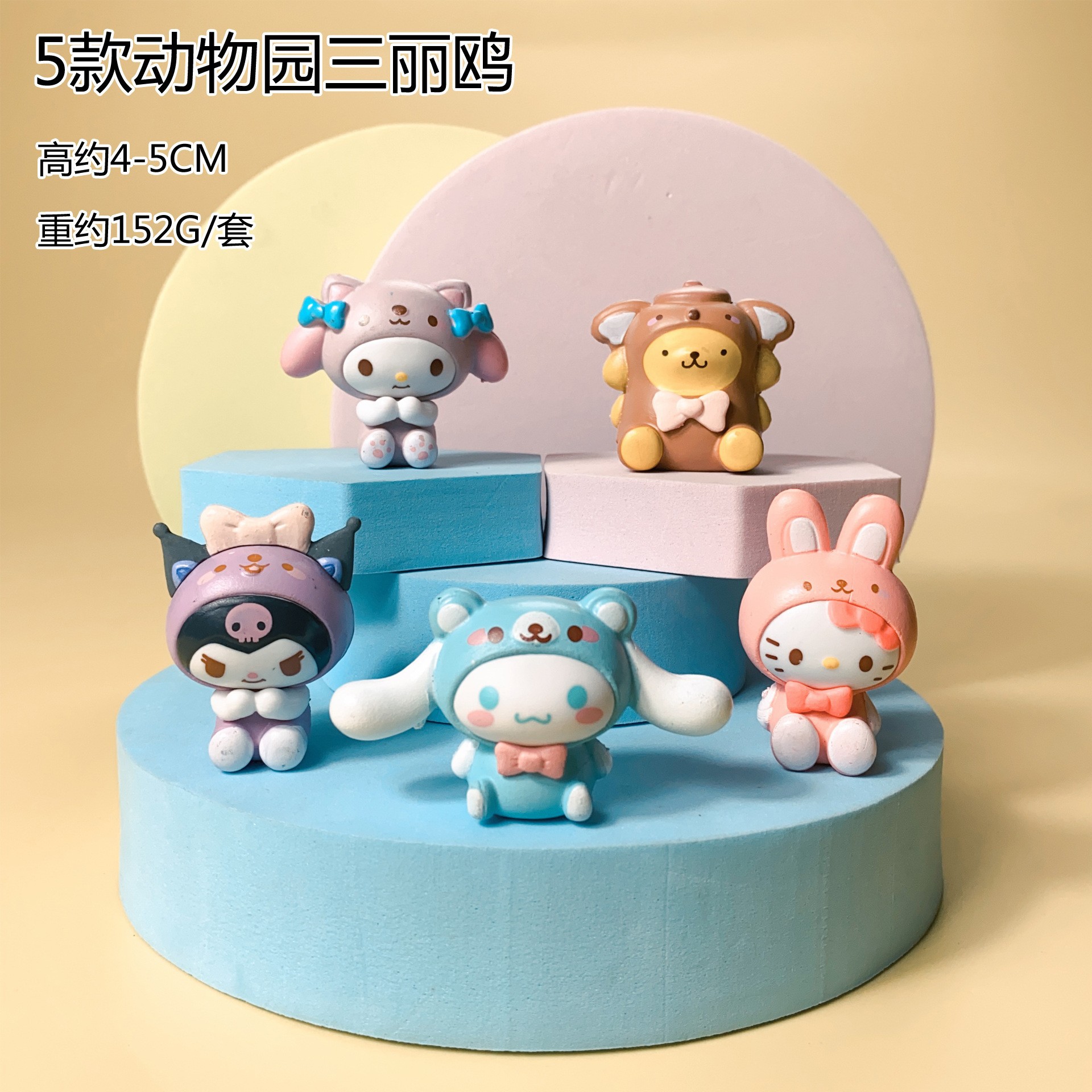 O1CN01JJFA9l1mpQMdXpf2R_!!2215