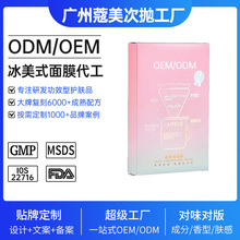 ���Ʊ���ʽ��Ĥ�N�Ʊ����aˮ�o�¿�����ҹ�ڿ�����Ĥ�Noem���ӹ�