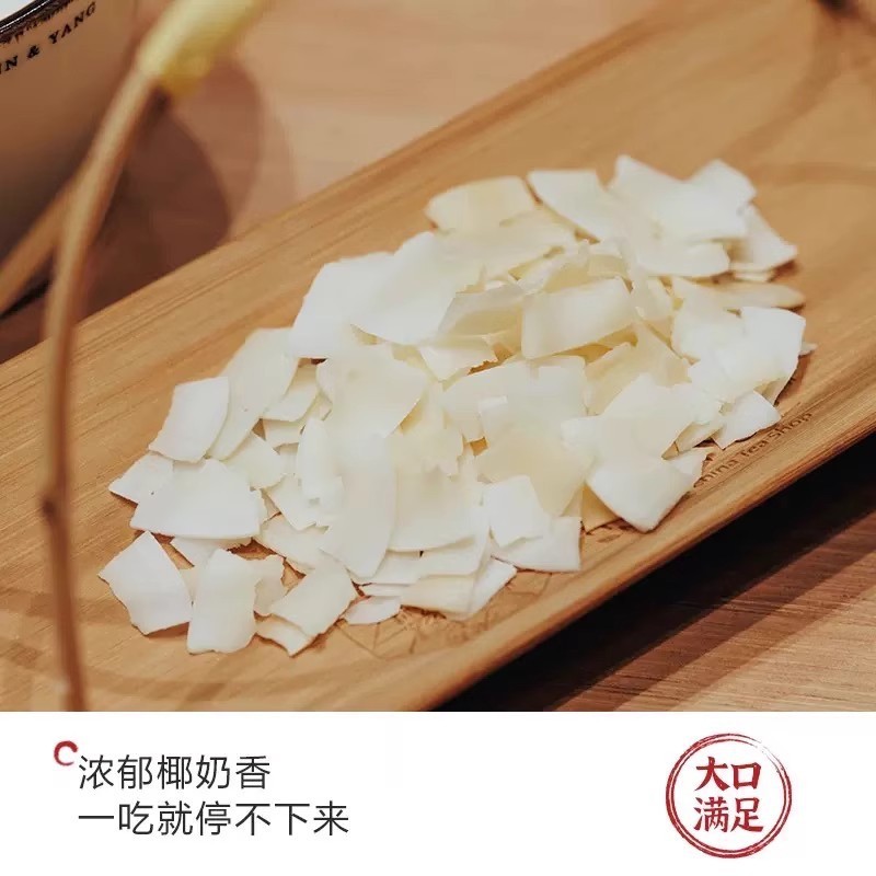 茶颜悦色烤椰脆脆30g奶香浓椰子片搭牛奶奶茶下午茶原料解馋零食|undefined