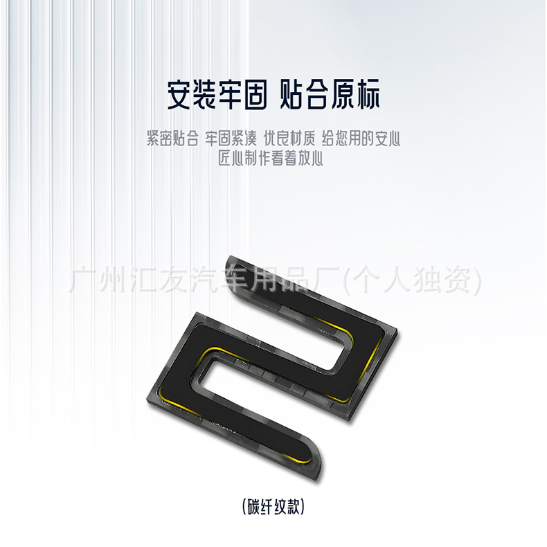Suitable for 25 New Updated Tesla Model 3/Y Modified Tailgate Tesla English Letters Covering the Car Logo