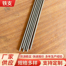 扁钢;方钢;工业圆钢