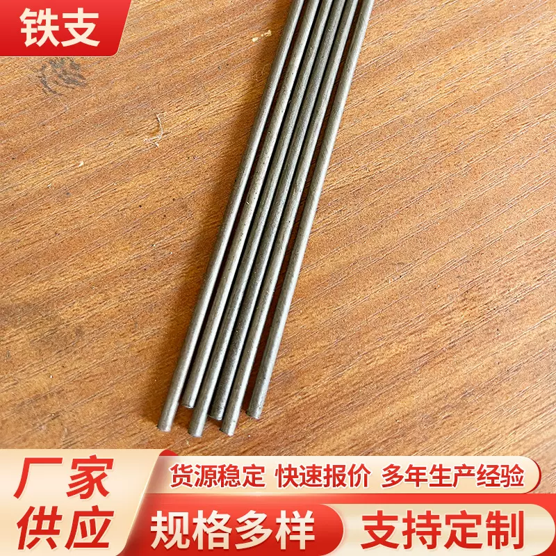 定制铁棒铁支铁条实心扁铁型材防雷接地等电位扁条冷拉圆钢钢制