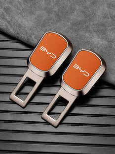 Suitable for Byd with Buckle Extender Connector Fork Head Song Plusdm Yuan Qin Han Tang Hai