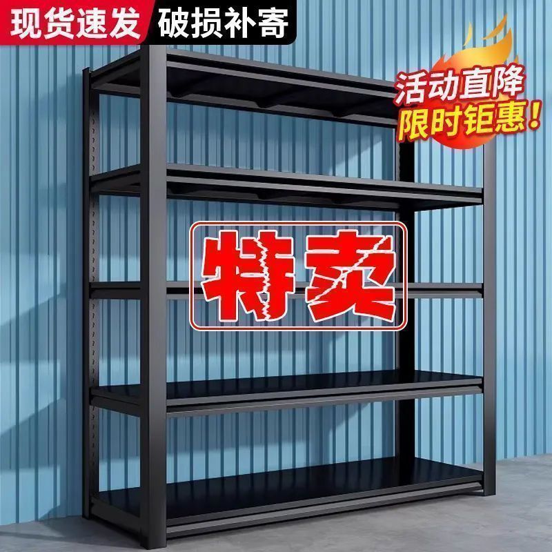 多層厚みのある収納ラック家庭用倉庫棚倉庫バルコニー収納ラック床置きスーパーマーケットキッチン収納鉄ラック|undefined