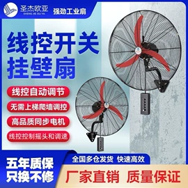 排气、换气扇;大功率风扇;两季电器配件