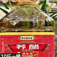 云南省曲靖荞麦醋乔麦醋曲靖荞醋云南荞醋泡玫瑰花的醋精制荞麦醋
