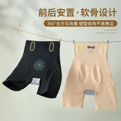 High-waist tummy control pants, corset, butt lift, body shaping pants, women's safety pants, anti-exposure postpartum boxer tummy control underwear