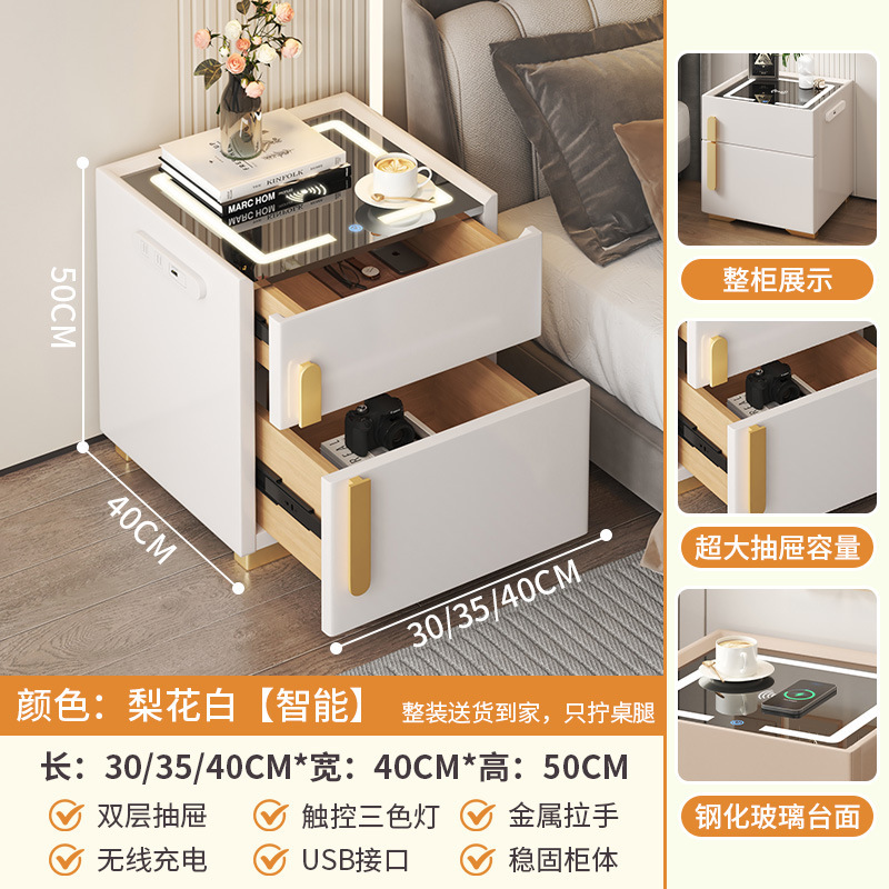 2025新款无线充电床头保险柜现代高级家用多功能智能卧室收纳柜|undefined