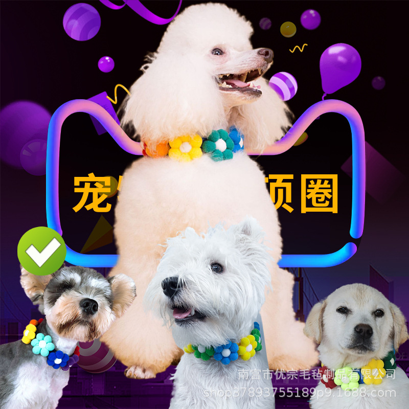 Productos para mascotas Shiba Corgi arco iris collar de flores para gatos perros collar de pelo ajustable caricatura para perros pequeños