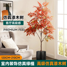 哇噢包邮仿真绿植漆木树 轻奢椿树落地盆栽 室内家居高端仿生假树