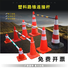 路障;防撞设施;防静电垫