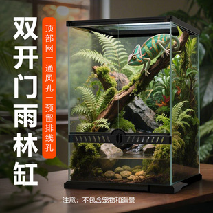 Double-Door Reptile Rainforest Tank Glass Panoramic Breeding Box Horned Frog Lizard Gecko Corn Snake Reptile Tank Ecological Tank