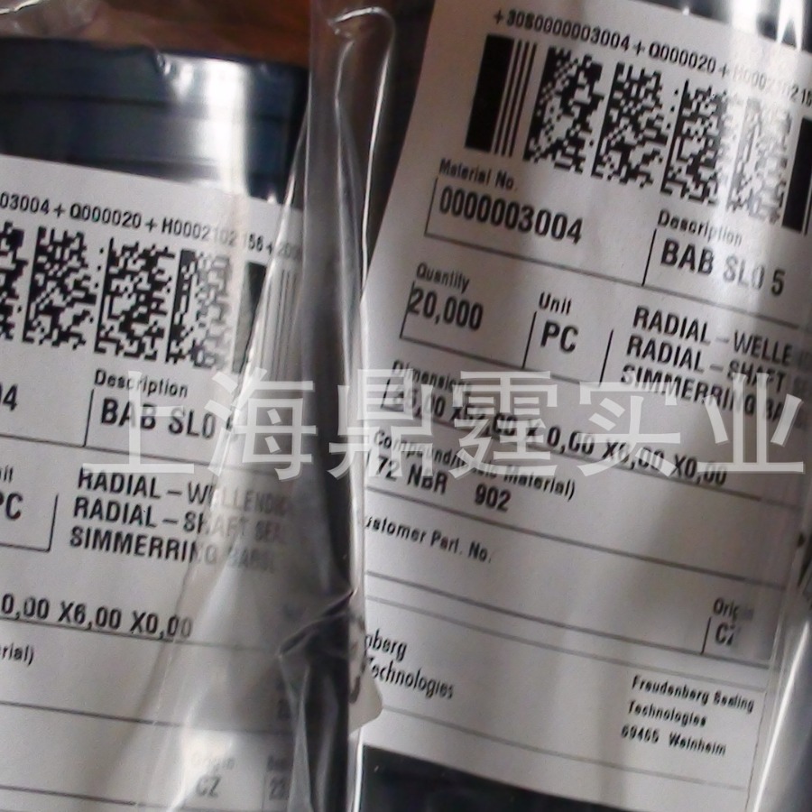 �¹�Freudenberg-Simrit�Ǽ��ͷ� 35-52-6-6.5