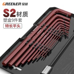 Green Forest Inner Hex Wrench Set, 6 Hex Screwdriver, Inner Hex Extended Automatic Combined Hexagon