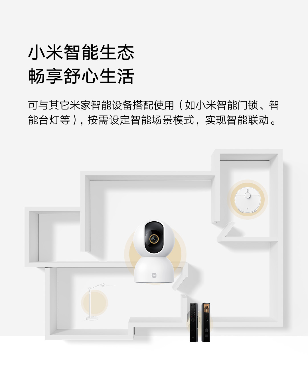 摄像机3详情页- (19).JPEG