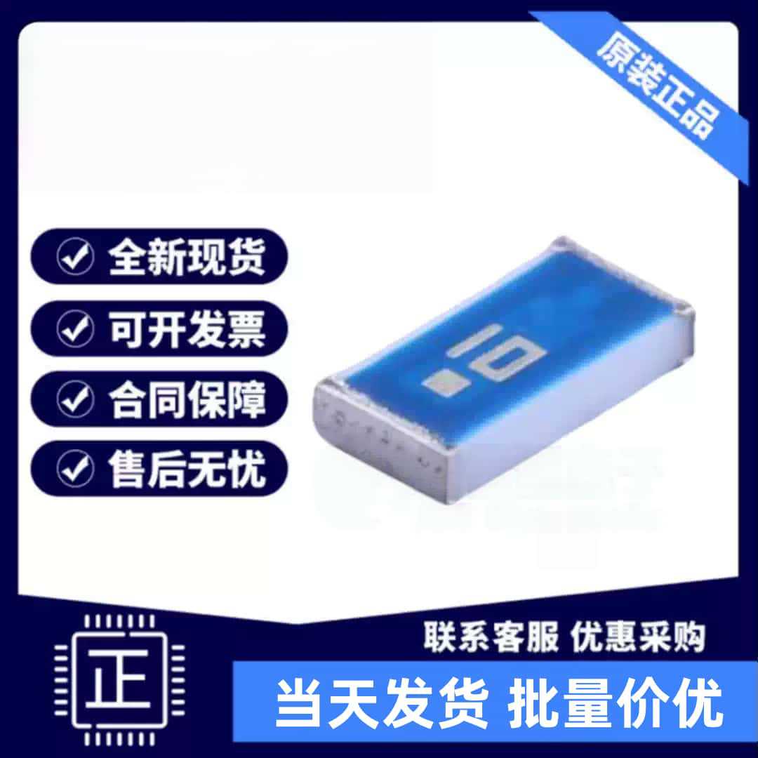 RFECA3216060A1T  2.4GHz陶瓷天线  华新科(Walsin) 贴片2dBi
