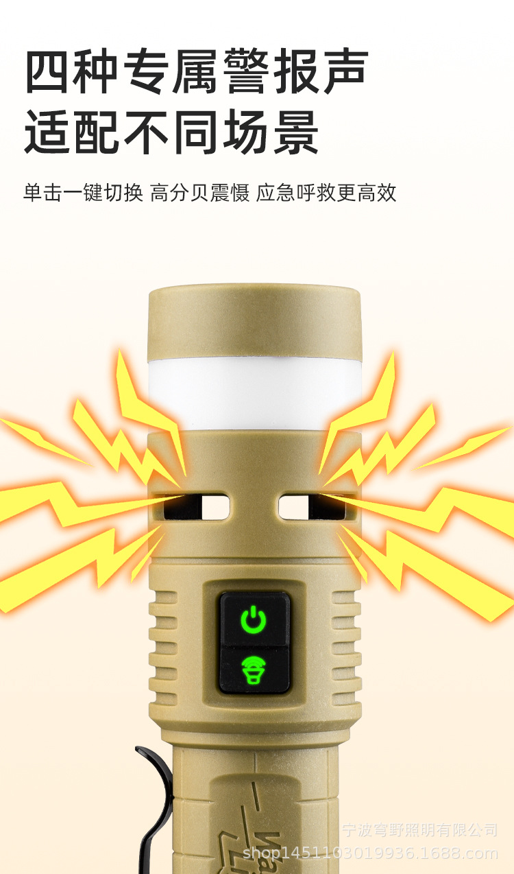 New cross-border ultra-bright long-life LED flashlight for camping, rechargeable with alarm indicator, portable tactical flashlight for exploration