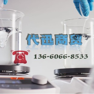 Sample Selection Tirodium Ethylenediamine Disuccinate Daily Edds Catalyst