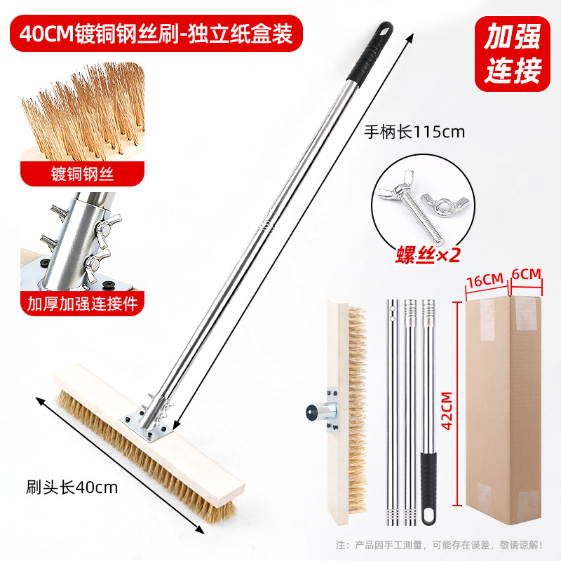 40cm 구리 도금 강철 와이어 브러시 헤드 + 두꺼워진 강화 커넥터 + 손잡이 - 독립 상자