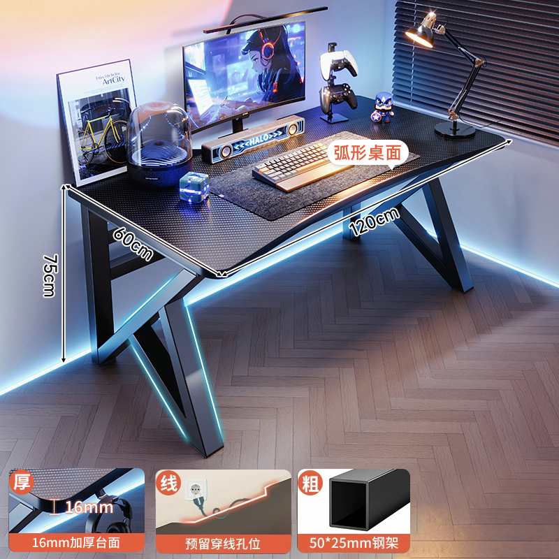 Mesa de computadora de escritorio mesa e-deportes domésticos sillas dormitorio simple mesa mesa de trabajo mesa de madera maciza mesa de fibra de carbono