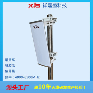 Դ�^���SС�w�e5GHz������16dBi���120���ȅ^�쾀