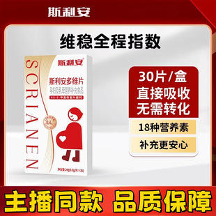 ˹���������~���N�S�����~��Ƭ0.4mg�ЋD30��/������ͬ��
