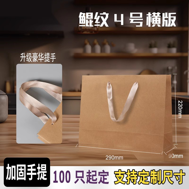 쿤무늬 4호 [의류매장 필수품] 크라프트지 소스 제조사 [100장] [하단 보강]